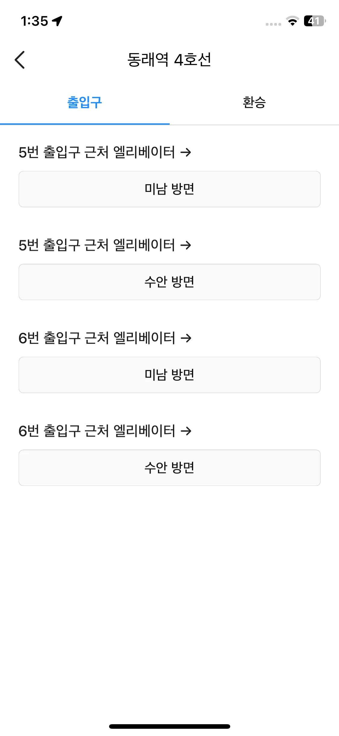 Test Image 25